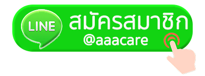 lineid-aaa